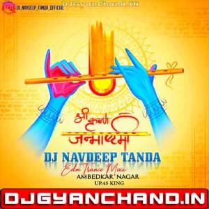 Kanha Chod De Kalai - Janamashtmi (Full Braazil Boom Humming Bass) Dj Navdeep Tanda